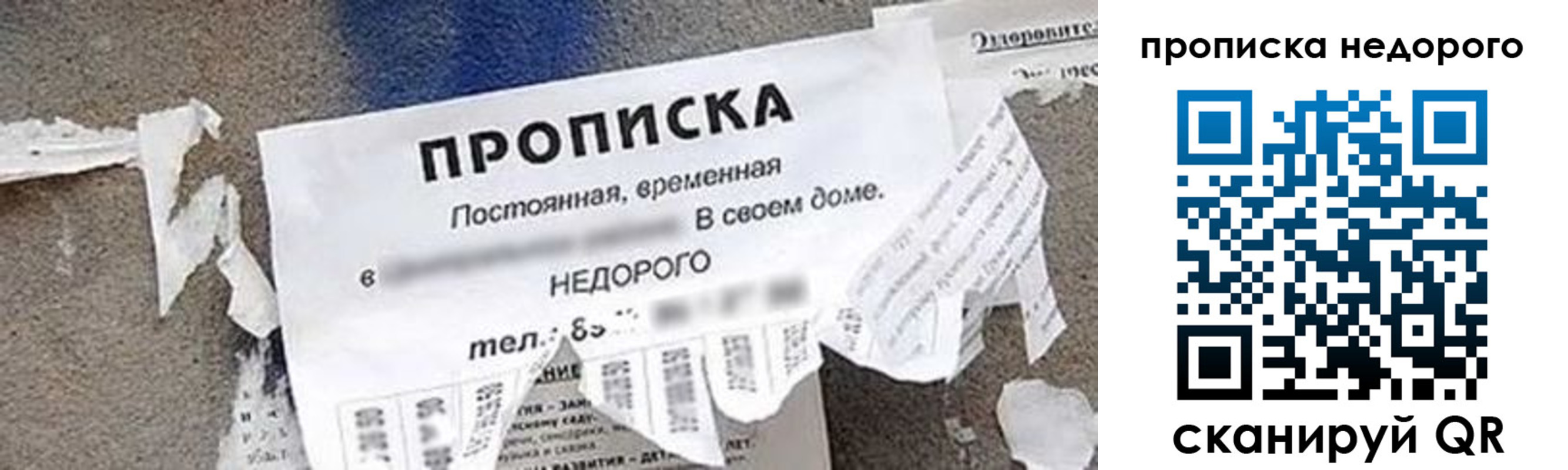 временная регистрация в квартире в Лысково