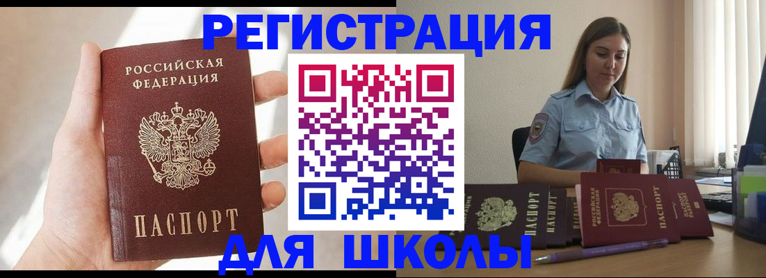 прописка поиск в Лысково